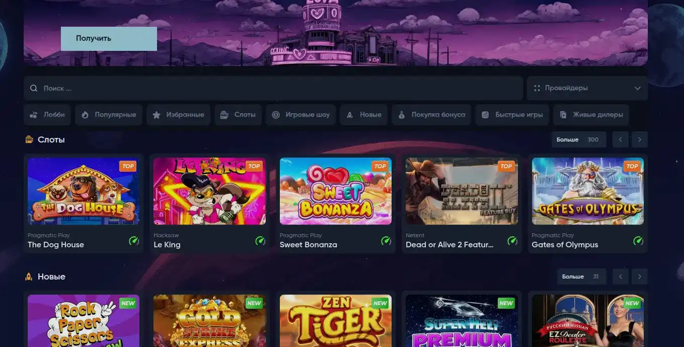 Мобильная версия Cat Casino на телефоне