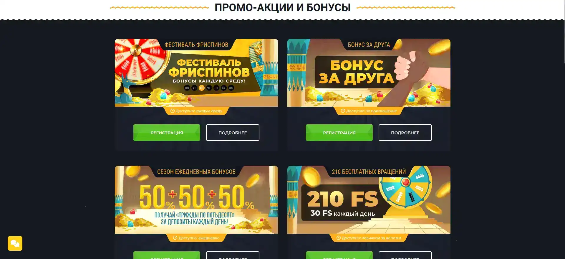 Слоты Винвин казино